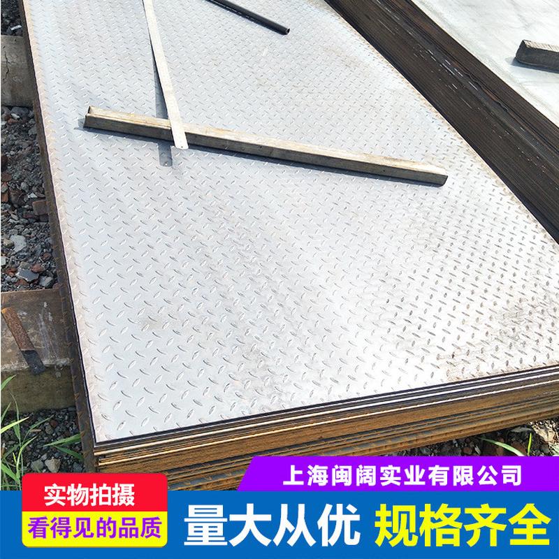 厂家直销热镀锌花纹板q235花纹板扁豆菱花纹板花纹板235b型开平板