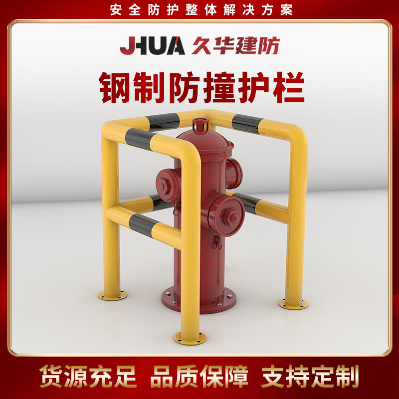 防撞挡车器车库停车场限位器u型汽车防撞护栏挡车杆钢管防撞龙门