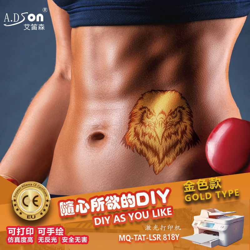 厂家供应夜光纹身贴彩色喷墨水转印纸纹身纸DIY纹身材料数码打印