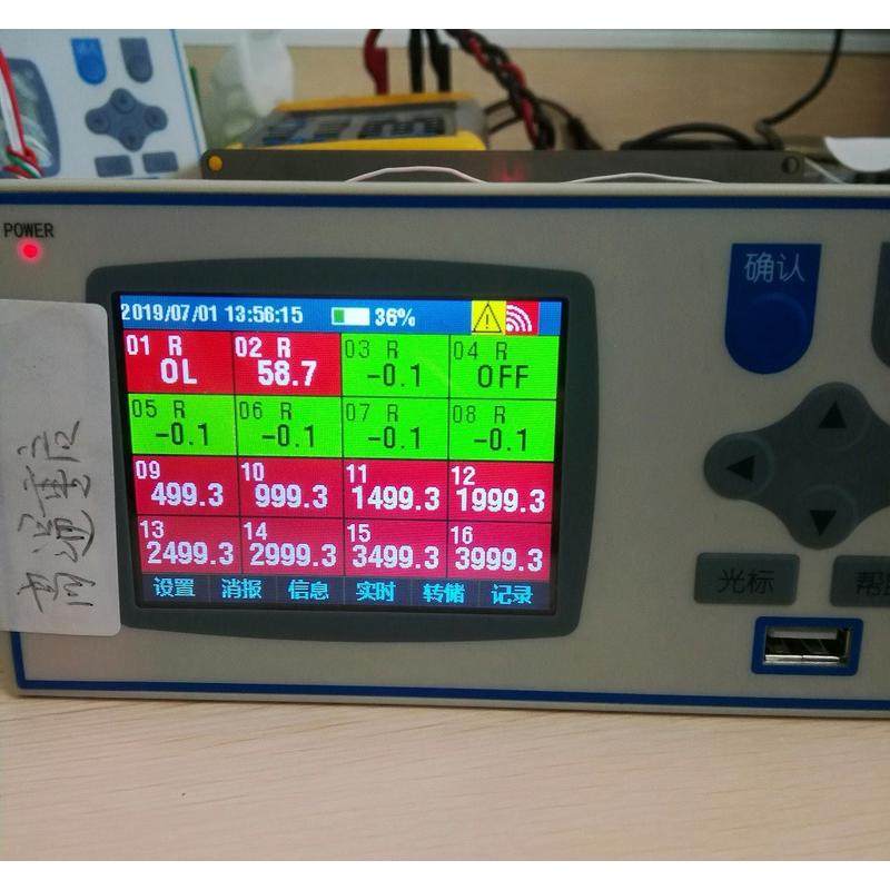 热销XSR42彩色无纸记录仪8通道/16通道电阻尺/荷重传感器输入记录,智能设备,智能手表,淘宝优惠券,粉丝福利购,淘宝优惠卷