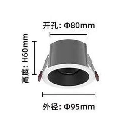 led防眩筒灯嵌入式压铸智能0-10v可控硅dali调光