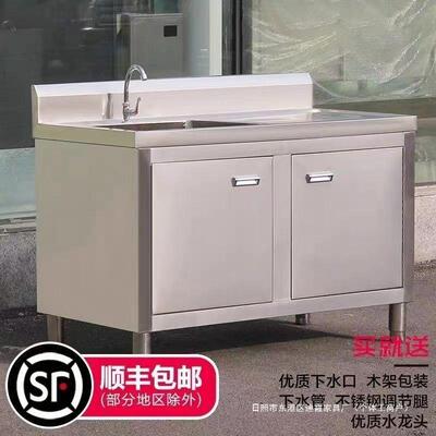 304不锈钢商用水池柜一体式水槽单双池洗菜柜洗碗柜其他双槽美式
