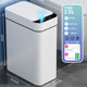 智能垃圾桶轻奢家用卫生间厕所客厅感应式 带盖全自动电动卫生桶