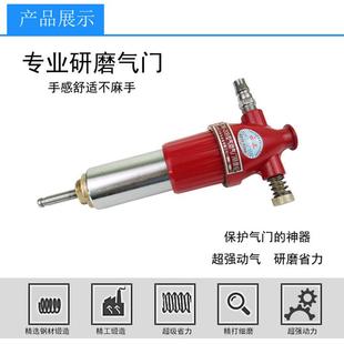 热销云工20B气动研磨机气门工具研气口工具汽车摩托发动机气门维