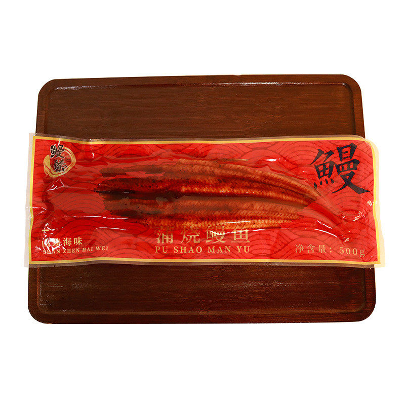 鳗臻整只500g蒲烧鳗鱼活鳗烤制慢烤速冻即食商用日料寿司鳗鱼饭