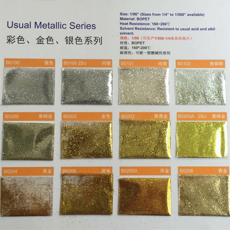 厂家直销耐高温耐溶剂彩色金葱粉pet亮片美甲量闪粉圣诞大优惠