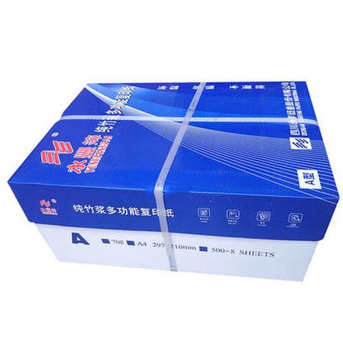 热销永丰80克复印纸a4纸永丰复印纸永丰复印纸4000张一箱8包a480g