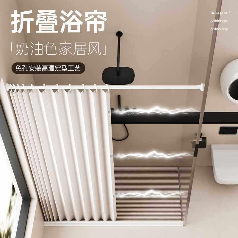 免浴室打孔帘隔断帘折叠淋浴套装隐形干湿分离磁吸浴帘防水布华庚,家庭/个人清洁工具,浴帘,淘宝优惠券,粉丝福利购,淘宝优惠卷