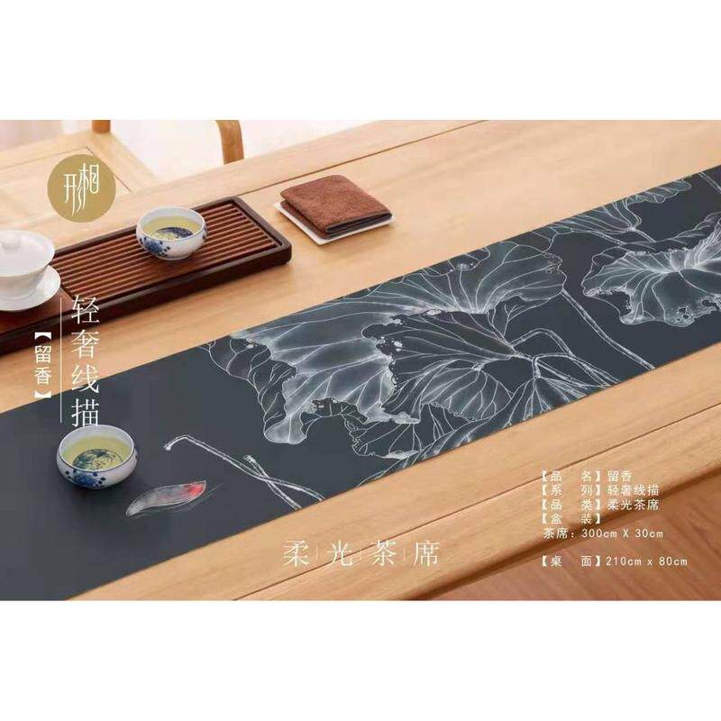 桌旗茶席麻布禅意布艺防水防污防滑形相中式茶桌布茶旗茶道茶垫布