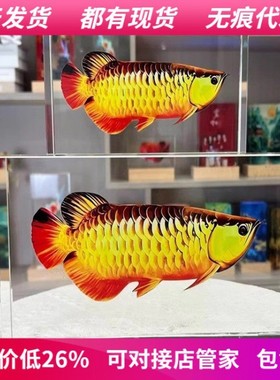 热销水晶砖龙鱼装饰摆件轻奢招财艺术品画锦鲤电视柜酒柜玄关桌面