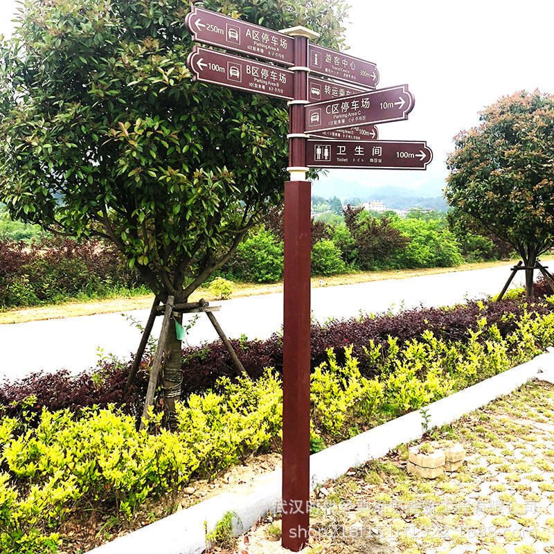 厂家批发户外公园立式导视牌街道商场景区引导分流指路标牌标识