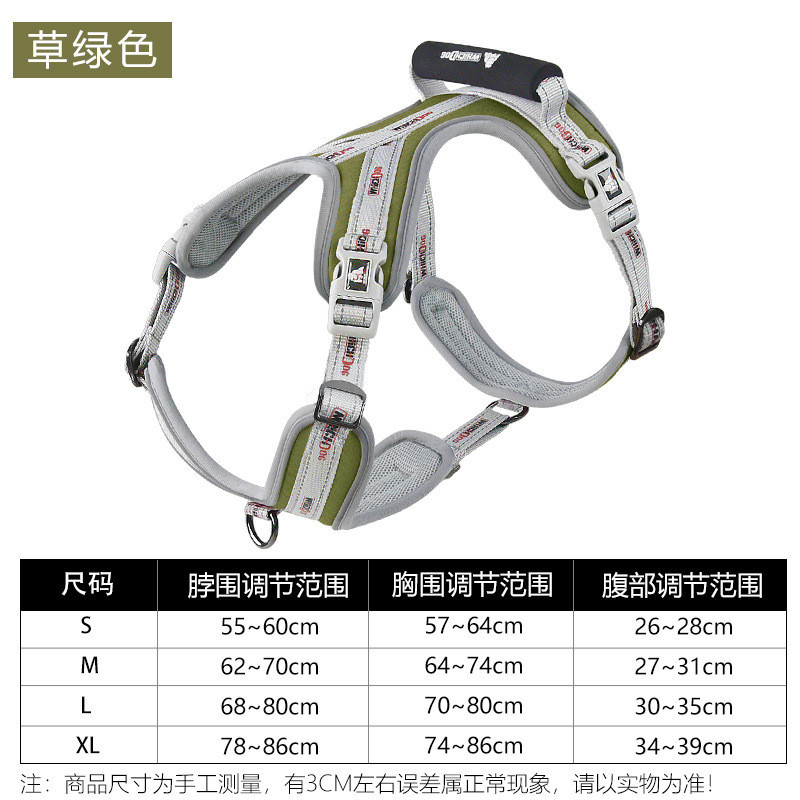 新款挣脱胸背带防狗狗大狗胸背带牛津布狗狗牵引绳宠物用品
