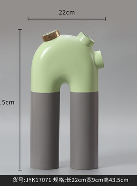 博西家居创意花器型彩色陶瓷花瓶ins样板间客厅软装拱门装饰品