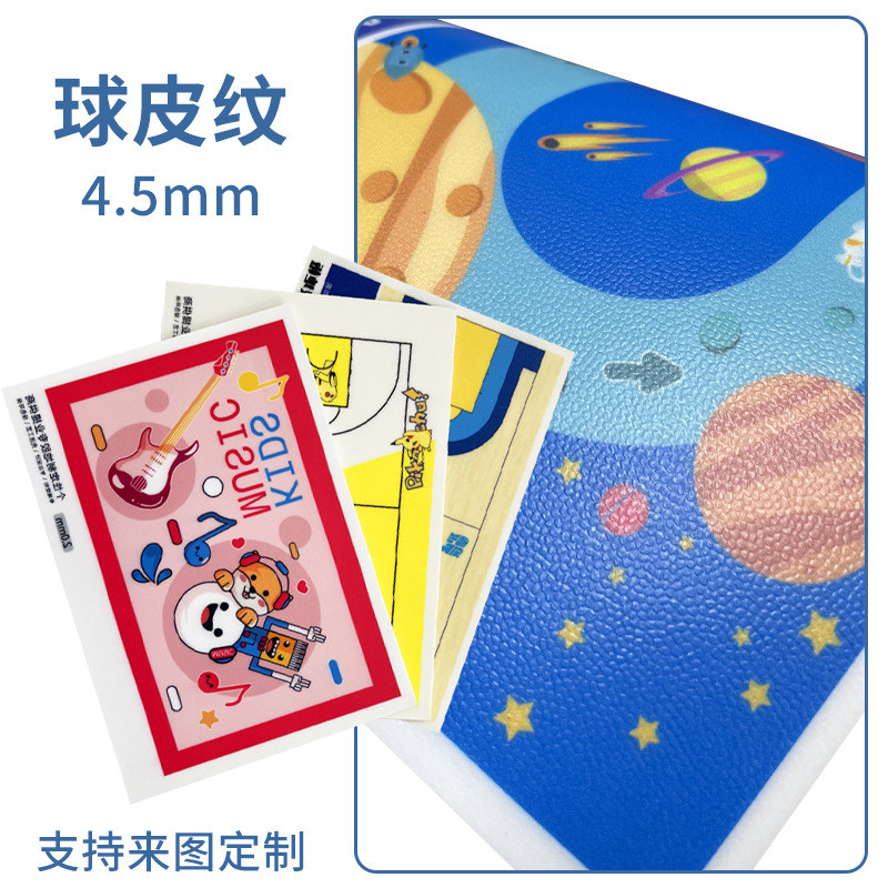 少儿体适能地胶定制健身房pvc地板幼儿园地垫私教篮球馆体育馆