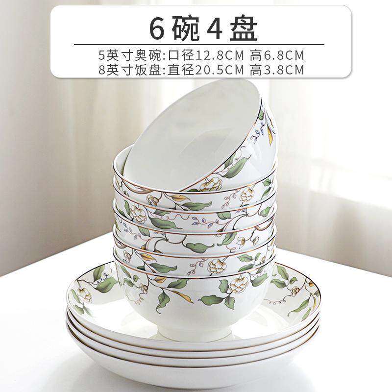 陶瓷十个十个碗碗碟套装家用盘碗组合创意个性吃饭碗盘骨瓷餐具