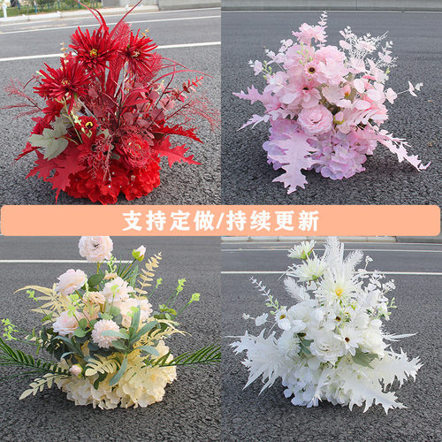 婚庆仿真花路引花酒店桌摆花盆花婚礼舞台T台布置迎宾区装饰花球