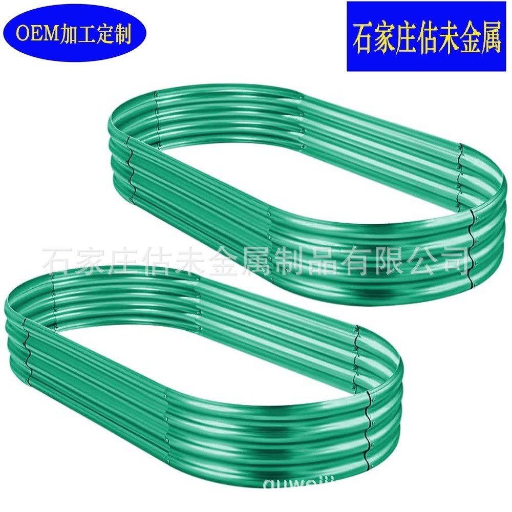 河北定制镀锌板金属种植床床花园金属菜园林种菜床种植箱电商