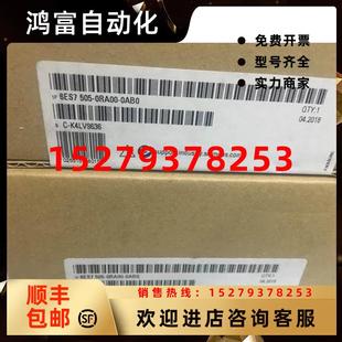 议价6ES75050RA000AB0西门子S7 0AB0 1500系统电源6ES7505 0RA00