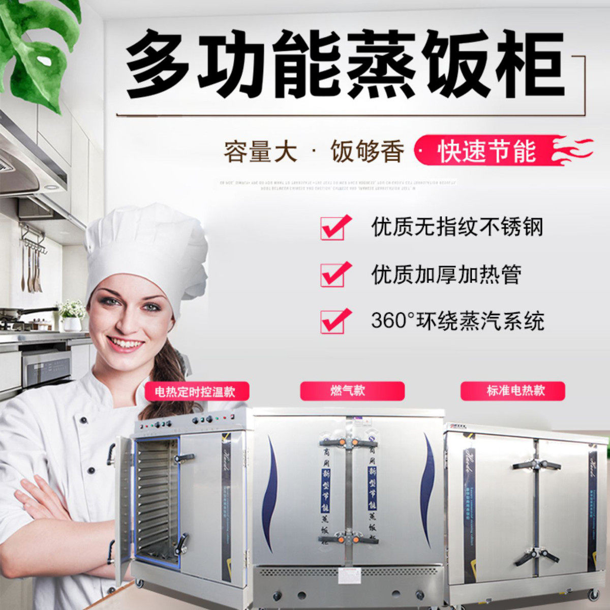 24层智能蒸米饭柜食堂蒸饭柜商用电蒸箱全自动蒸饭车大型燃气蒸柜,清洗/食品/商业设备,炉灶/炊事设备,淘宝优惠券,粉丝福利购,淘宝优惠卷