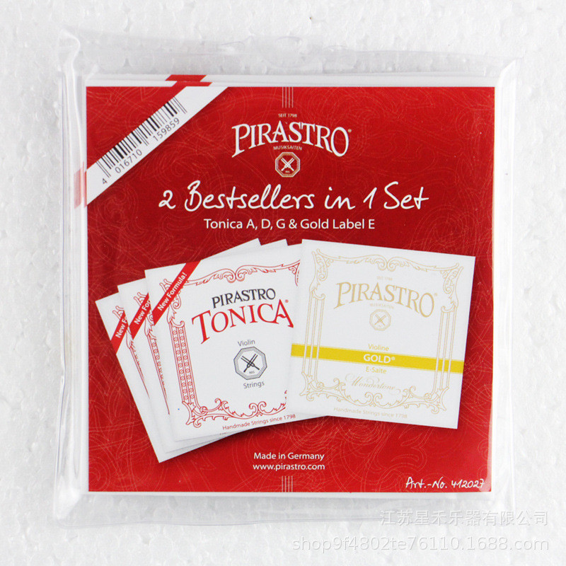 热销德国原装进口tonica新款pirastro小提琴弦托尼卡尼龙小提琴琴