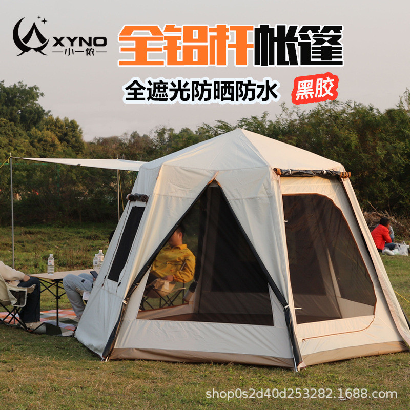 帐篷户外全自动防暴开3-4人5-8人露营野营防晒速雨加厚黑胶全铝杆
