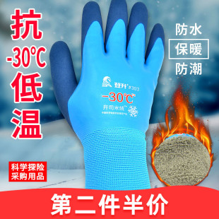保暖防刺防水防割防滑飞磕路亚户外冰冬钓 抓鱼专用钓鱼手套男冬季