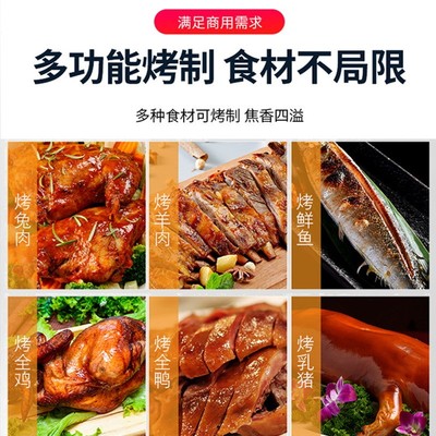 cy-165商用烧鸭炉果木烤鸭炉钢化玻璃自动旋转烤五花肉炉烤鸡炉