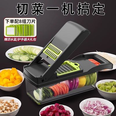 【一周内1100+人拼单】多功能刨丝器土豆丝切菜切丁切片器机