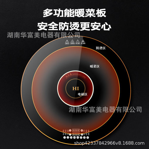热销厂家销售暖菜板热菜火锅多功能旋转自动桌智能饭菜保温板批发