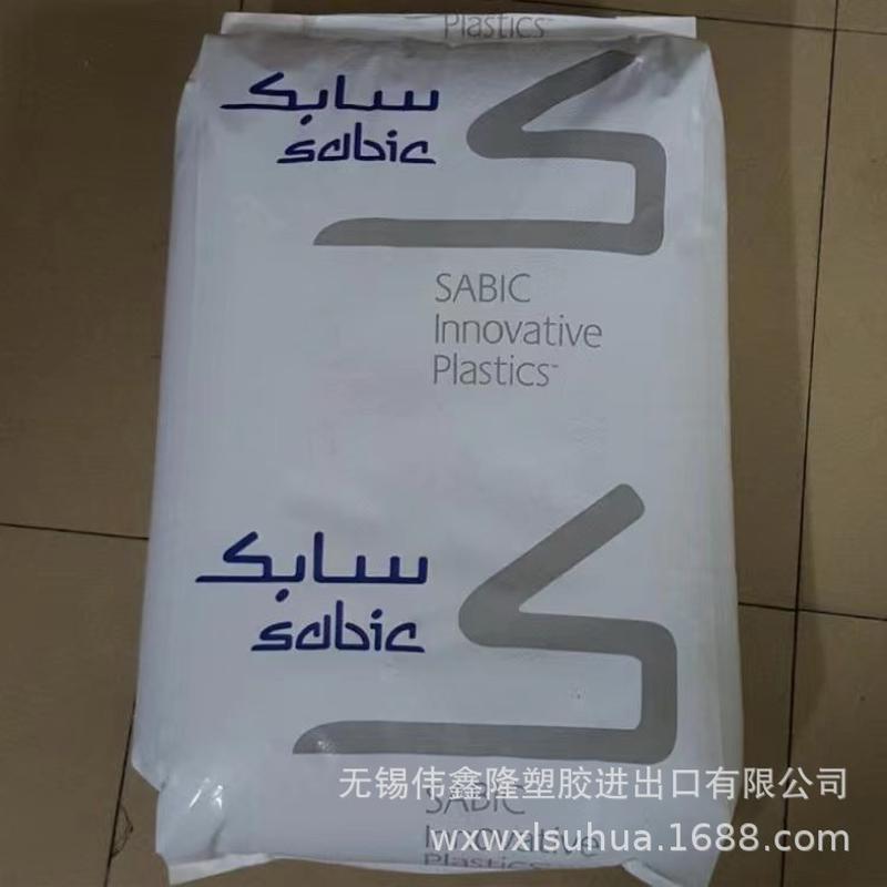 聚醚沙伯基础1000-1000高耐热透明琥珀色耐高温pei酰亚胺