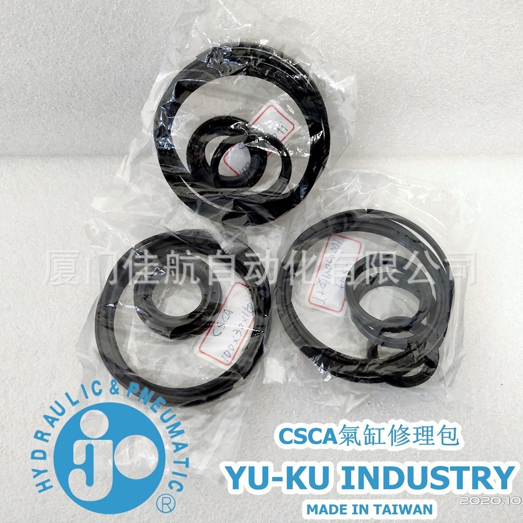 臺灣宇梏YU-KUINDUSTRY空壓缸CSCA63*20*255氣/油缸CSCB