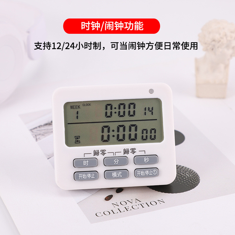 双屏计时器厨房定时器99小时电子计时器灭屏美容定时器学生提醒器