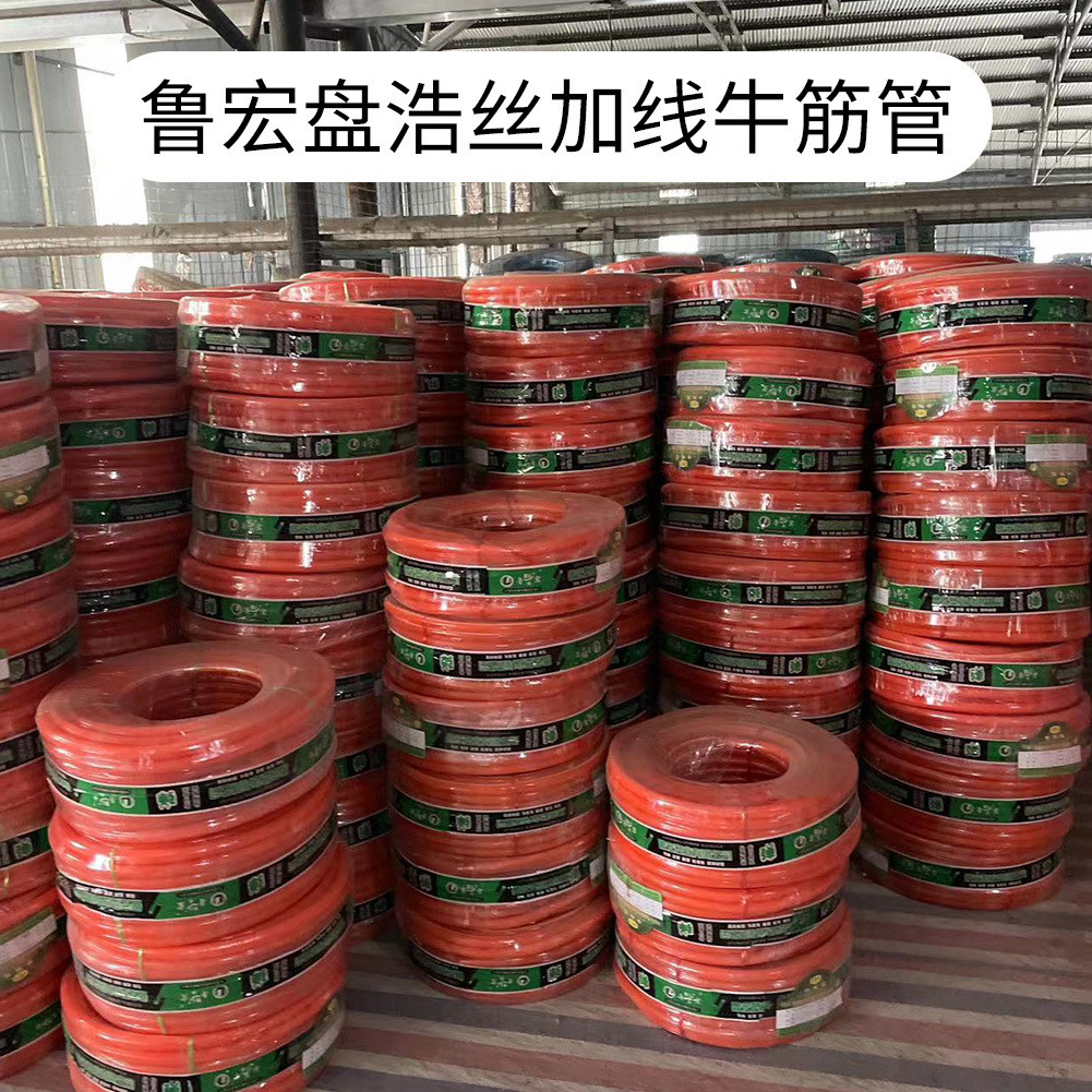 浩灌溉耐压加线牛筋pvc管农用斯水管网管耐磨四季柔软家用保护管