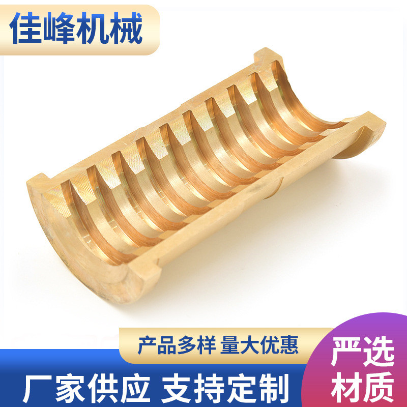 厂家直供批发轴瓦CY6140车床开合罗母螺母丝杆罗母车床铜齿轮