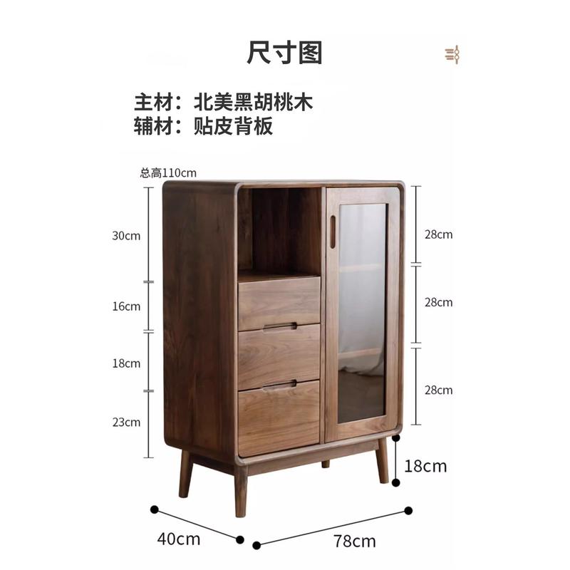 北美黑胡桃木实木边柜酒柜餐边柜樱桃木全实木原木北欧书柜玻璃门