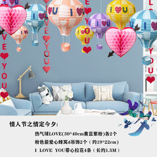 春夏绿色夏威夷森林主题教室派对背景墙空中吊饰纸花球纸扇花套装