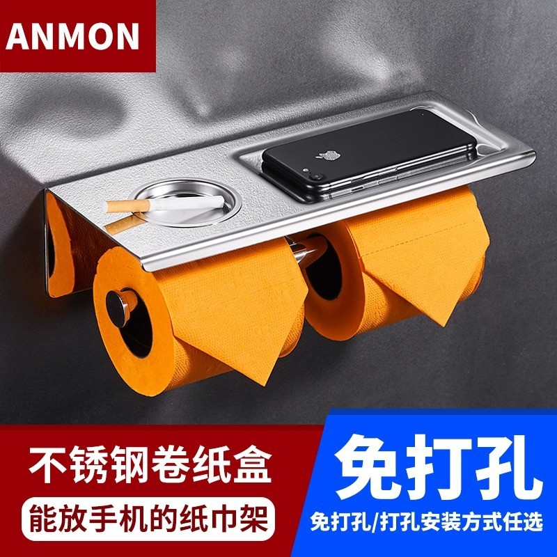 热销不锈钢卷纸架卫生间手机置物架手纸放厕所厕纸盒免打孔纸巾架