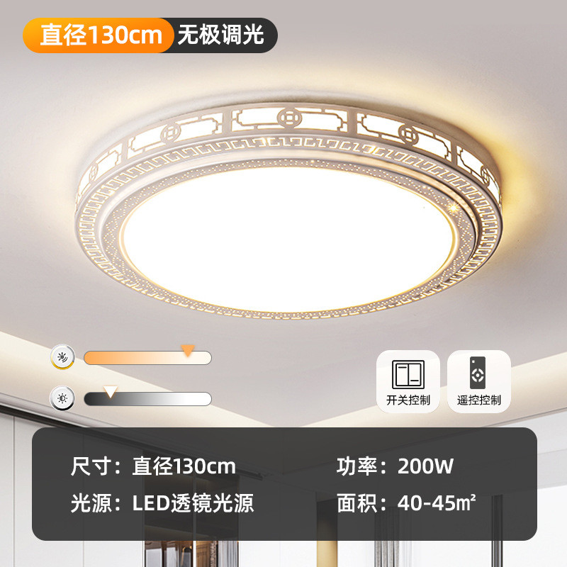 轻奢客厅灯大灯2023新款主大厅简约灯卧室吊灯圆形led中式吸顶灯