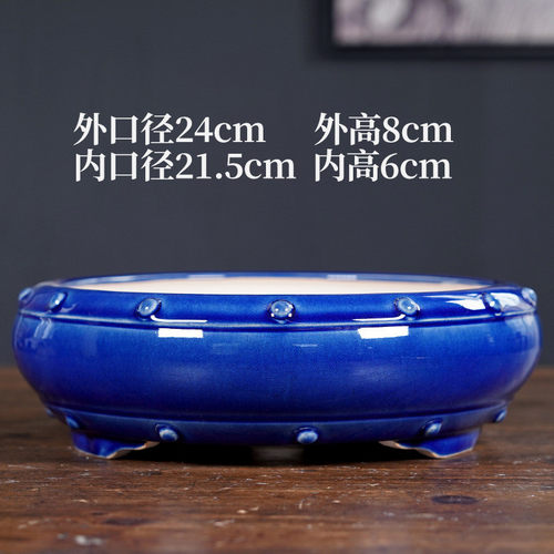 精品花盆陶瓷冰裂大号浅口圆盆批发手工鼓丁三足陶盆多肉盆栽外贸