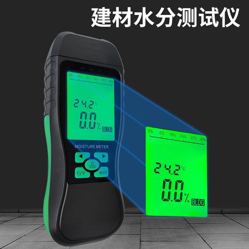 测试仪水分计墙体湿度计建材水分仪木材混凝土水分测定仪
