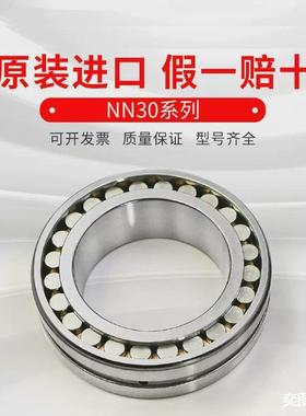 德国FAGNN3080-AS-K-M-SPNN3084-AS-K-M-SP主轴轴承