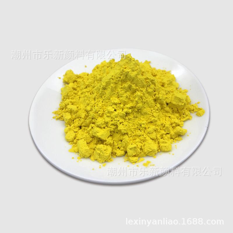 乐新颜料厂金黄lx-033陶瓷颜料原材料无机高温釉料彩绘
