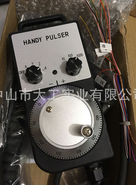 热销nemicon内密发生器电子手轮脉冲控手脉hp-l01-2z9pl0-300-00