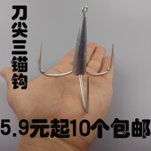 挂鱼钩三本带铅远投铅坠带倒刺带铅锚钩大号鱼钩刀锋三锚钩划大物
