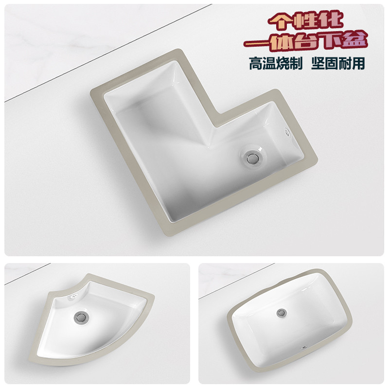 陶瓷台下盆嵌入式多尺寸酒店卫生间阳台七形扇形方形洗手盆厂直销