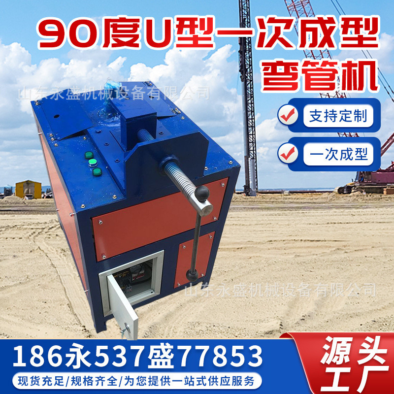 机多角度平台电动弯管机可调节圆管方管折弯机一次成型弯弧小型