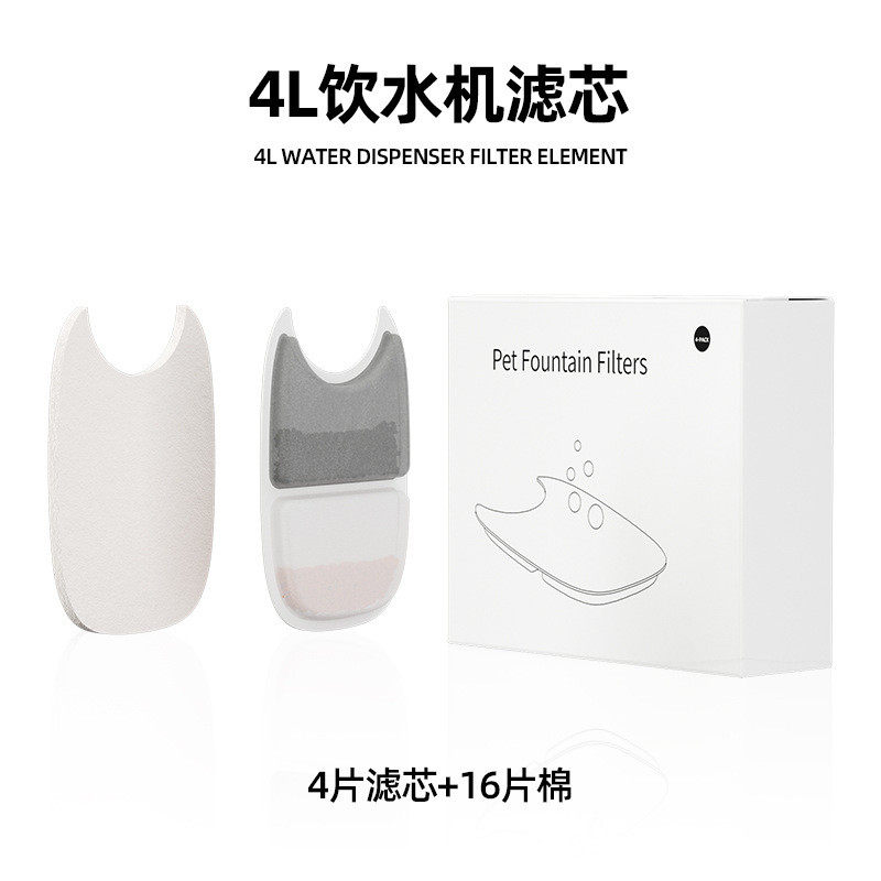 宠物饮水机过滤芯树脂活性炭猫狗过滤器喂水器滤芯椰壳阳离子棉片图片