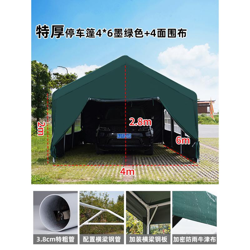 室外汽车遮阳篷移动车棚简易车库帐篷棚子新品户外防晒停车棚家用