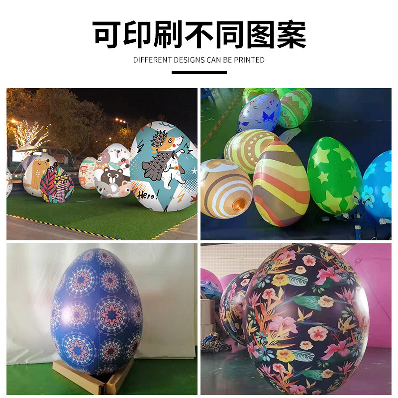 大型充气不倒翁圆卡通商场发光创意蛋形造型展示活动气模定制