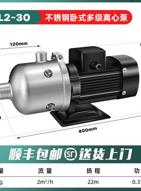 空调卧式不锈钢多级离心泵chl循环水处理工业清洗系统管道离心泵